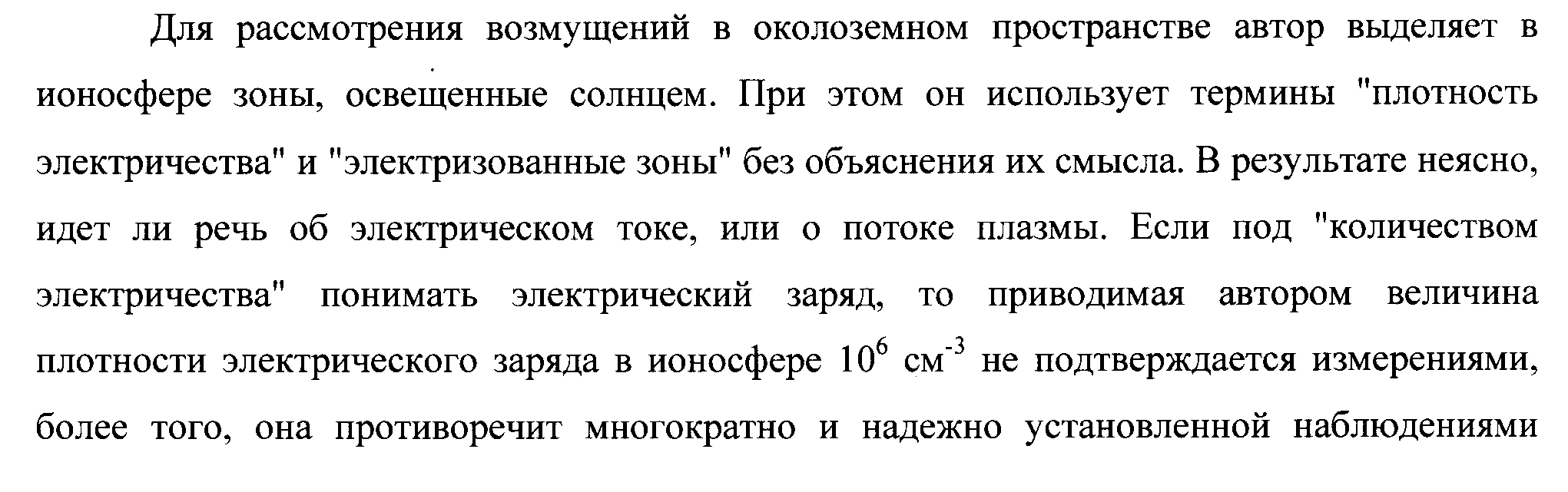 5 вопросов по механизму. 5 вопросов по механизму